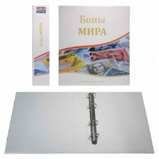Альбом Стандарт Т формат Optima с надписью Боны Мира. Размер 230 мм * 270 мм. Сомс