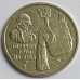 Металлург, серия Дело жизни . Монета 3 рубля 2024 года. Приднестровье.  Из банковского мешка