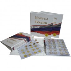 Альбом Стандарт-Т формат Optima Монеты России с листами (скользящий) и разделителями для юбилейных монет России
