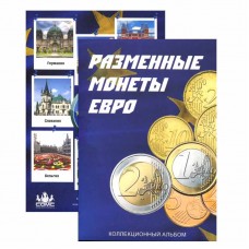 Блистерный альбом под разменные монеты евро