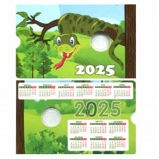 Календарь на 2025 год под 10 рублей ГВС и 1 рубль Приднестровья год Змеи зеленый