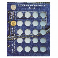 Блистерный лист  для монет США Сакагавея универсальный. Стандарт Оптима