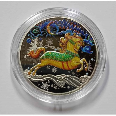Жетон Год лошади ЦВЕТНАЯ. Московский монетный двор. Мельхиор. Диаметр 39 мм.
