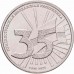 Монета Приднестровье 1 рубль 2025 год.  35 лет образования ПМР.  Из банковского мешка