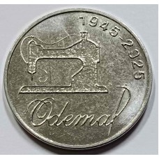 Приднестровье 25 рублей 2025 года 80 лет ЗАО Одема им. В. Соловьёвой, Швейная фабрика, машинка.  Из банковского мешка