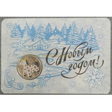 Официальный карманный Календарь с жетоном на 2026 год, Дымковская лошадка, Московский Монетный Двор.  Диаметр 22,6 мм