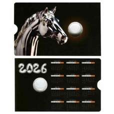 Календарь на 2026 год под 10 рублей ГВС и 1 рубль Приднестровья год Лошади ЧЕРНЫЙ