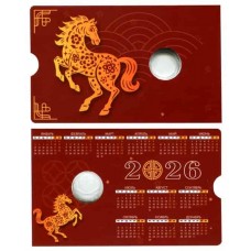 Календарь на 2026 год под 10 рублей ГВС и 1 рубль Приднестровья год Лошади Бордо