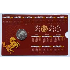 Год Лошади. Китайский гороскоп. Монета 1 рубль 2025 года. В ОТКРЫТКЕ Приднестровье. Из банковского мешка. БОРДО Год Лошади. Китайский гороскоп. Монета 1 рубль 2025 года. В ОТКРЫТКЕ Приднестровье. Из банковского мешка. БОРДО