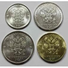 Годовой набор разменных монет  2025 года ММД. Из банковского мешка 