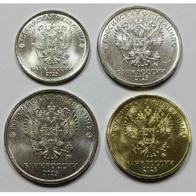 Годовой набор разменных монет  2025 года ММД. Из банковского мешка