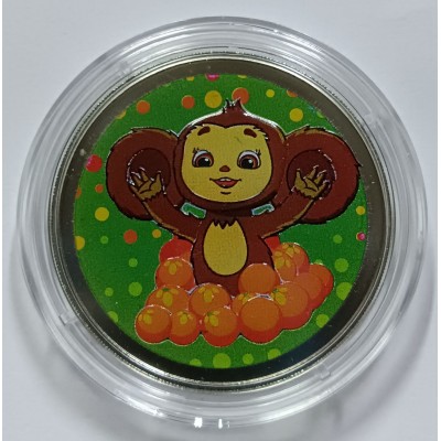 Жетон ДЕНЬ РОЖДЕНИЯ ЧЕБУРАШКИ Московский Монетный Двор. Гознак. Диаметр 39 мм