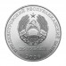 Международный год добровольцев.  Монета 25 рублей 2026 года. Приднестровье.  Из банковского мешка