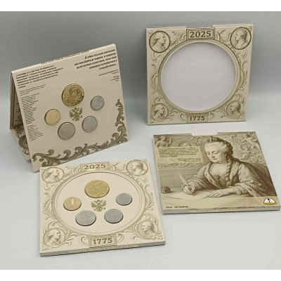 Годовой набор разменных монет 2025 года + жетон Моя Империя нуждается в спокойствии