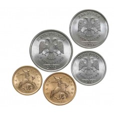 Годовой набор разменных монет 2013 года. СПМД (5 монет). Из банковского мешка Годовой набор разменных монет 2013 года. СПМД (5 монет). Из банковского мешка