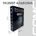 Альбом ДЕНЬГИ МИРА формат Optima с надписью РОССИЯ. Памятные монеты 25 рублей. Размер 230 мм * 270 мм. Сомс