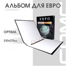 Альбом ДЕНЬГИ МИРА формат Optima с надписью ЕВРО. Размер 230 мм * 270 мм. Сомс