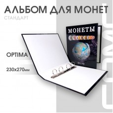 Альбом ДЕНЬГИ МИРА формат Optima с надписью МОНЕТЫ. Размер 230 мм * 270 мм. Сомс