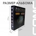 Альбом ДЕНЬГИ МИРА формат Optima с надписью РОССИЯ. Памятные монеты 10 рублей. Размер 230 мм * 270 мм. Сомс