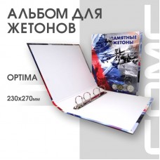  Альбом формат Optima с надписью Памятные жетоны. Размер 230 мм * 270 мм. Сомс