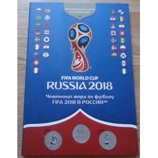 Набор памятных  медалей (жетонов), серия" Чемпионат мира по футболу 2018" в альбоме. В  наборе 46 медалей. Гознак