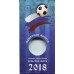 Блистер для памятной монеты 25 рублей, серия "Чемпионат мира по футболу 2018 в России" (синий)