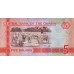 Банкнота 5 даласи 2013 года. Гамбия. UNC