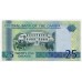 Банкнота 25 даласи 2012 года. Гамбия. UNC