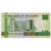 Банкнота 10 даласи 2006 года. Гамбия. UNC
