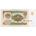 Банкнота 1 рубль 1961 года.СССР. UNC