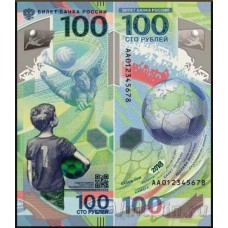Памятная банкнота 100 рублей, серия "Чемпионат мира по футболу 2018 года в России" Серия АА
