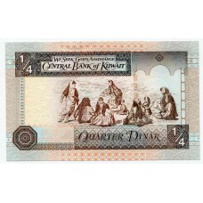 Банкнота 1/4 динара 1994 года Кувейт. Из банковской пачки