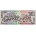 Банкнота 5 лемпир  2012 год. Гондурас "битва при Тринидаде" UNC