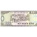 Банкнота 1000 донгов 1988 год. Вьетнам. UNC