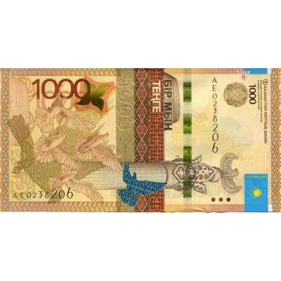 Банкнота 1000 тенге 2014 год. Казахстан (UNC)