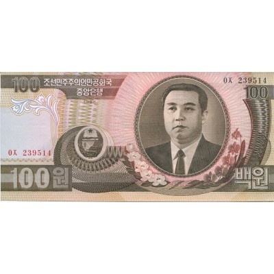 Банкнота 100 вон 1992 года. Северная Корея (UNC)