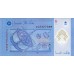 Полимерная банкнота 1 ринггит 2012 года. Малайзия (UNC)