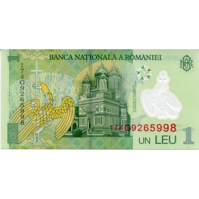 Полимерная банкнота 1 лей 2005 г. Румыния (UNC)