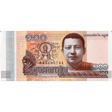 Банкнота 100 риелей 2014 года. Камбоджа (UNC)