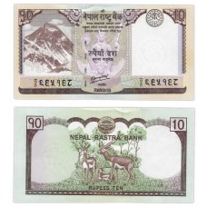 Банкнота 10 рупий 2012 года. Непал  UNC