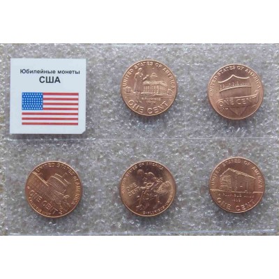 Юбилейный набор монет США серия "Юность Линкольна" (5 монет)