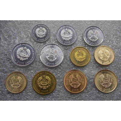 Набор разменных монет Приднестровья. Из банковского мешка. (11 монет)
