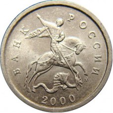 Монета 1 копейка 2000 год. Регулярный чекан.  ММД Из банковского мешка