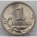 Монета 1 копейка 2000 год. Регулярный чекан.  СПМД. Из банковского мешка UNC