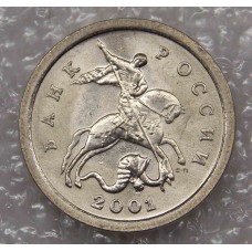 Монета 1 копейка 2001 год. Регулярный чекан.   СПМД. Из банковского мешка UNC