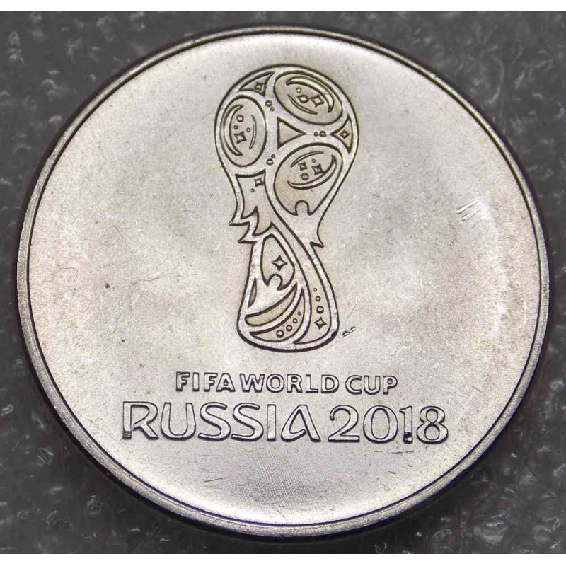 ЧМ 2018 по футболу монета FIFA World Cup 25 рублей