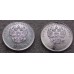 Российская мультипликация две памятные монеты "Три богатыря и Винни Пух". 25 рублей 2017 года. ММД (UNC)