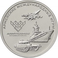 О выпуске в обращение памятных монет из  недрагоценных металлов. 1 июня 2018 года