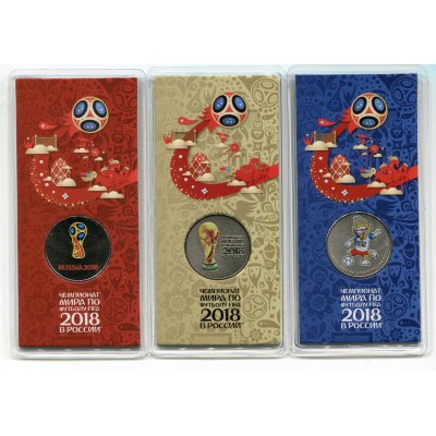 Три цветные 25 рублевые монеты Чемпионата мира по футболу FIFA 2018 в России