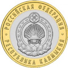  Республика Калмыкия. 10 рублей 2009 года. ММД  (Из обращения)